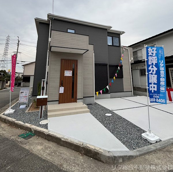 新築一戸建て 兵庫県高砂市中島１丁目間取り図